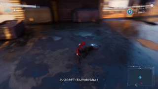 【PS4】スパイダーマン　実況なしライブ配信その2