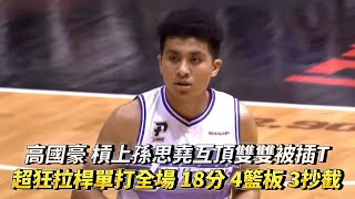 [問題] 裁判看牌子？