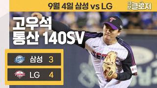 유튜브 썸네일
