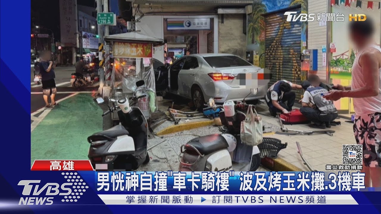 恍神自撞 車卡超商騎樓兩車擦撞釀火燒車