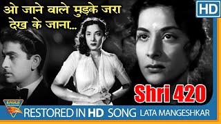 O Jane Wale Mud Ke Zara Dekhte Jaana Lyrics - Shree 420