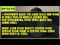 Clip 2