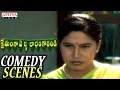 Brahmanandam Kovai Sarala Family Comedy Scene Kshemmanga Velli Labamga Randi Movie