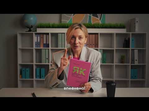 Бізнес-блокнот Orner Посібник для підприємця (orner-3135)