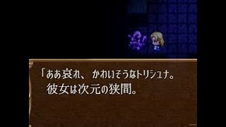 【想いを秘めた大鏡】ギャクヨを実況プレイpart4
