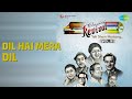 Dil Hai Mera Dil | Revival Vol.9 Yeh Sham Mastani | Kishore Kumar Songs | Abhi Bhattacharya