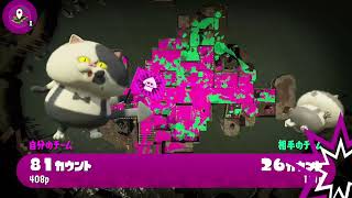 Splatoon2 ぴえぴえ対抗戦