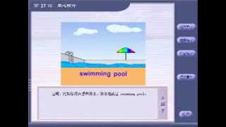 Foundations of English Grammar 英语(语法)/ 提高英语必学 27