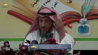 قناة مدرسة ورثة الأنبياء   شرح ألفية العراقي المسماة بالتبصرة والتذكرة   محاضرة 31 image