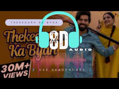 THEKEDARA KA BYAH (8D AUDIO) Masoom Sharma | 8D Haryanvi Song 2023
