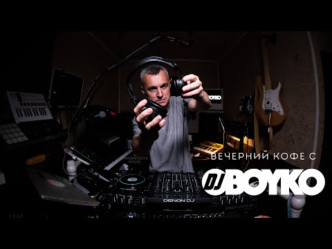 DJ BOYKO : Evening Coffee ☕ DJ Set #003 Progressive House | Deep House | Afro House