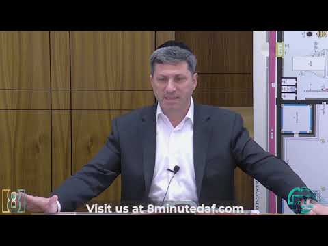 Daf Yomi Yoma Daf 29 - Learning wiith Rashbi