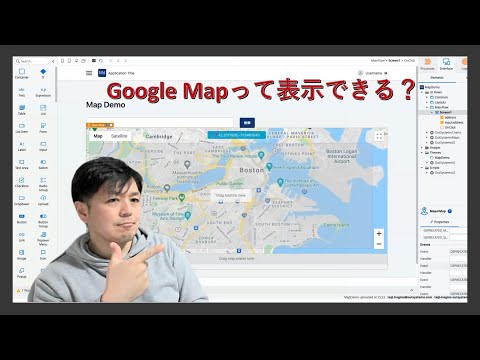 Dicas para iniciantes nº 10 - Como exibir o Google Maps
