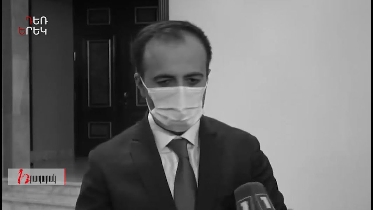 Արսեն Թորոսյանը հանդիպե՞ց իր հրաժարականը պահանջողին․ Դեռ երեկ