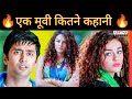 Aakhri Warning Movie Review New South Movie Movie Namune