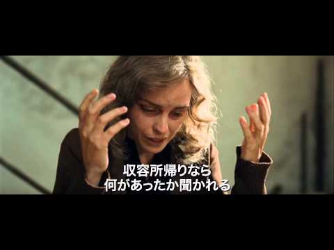 映画『あの日のように抱きしめて』予告編映像