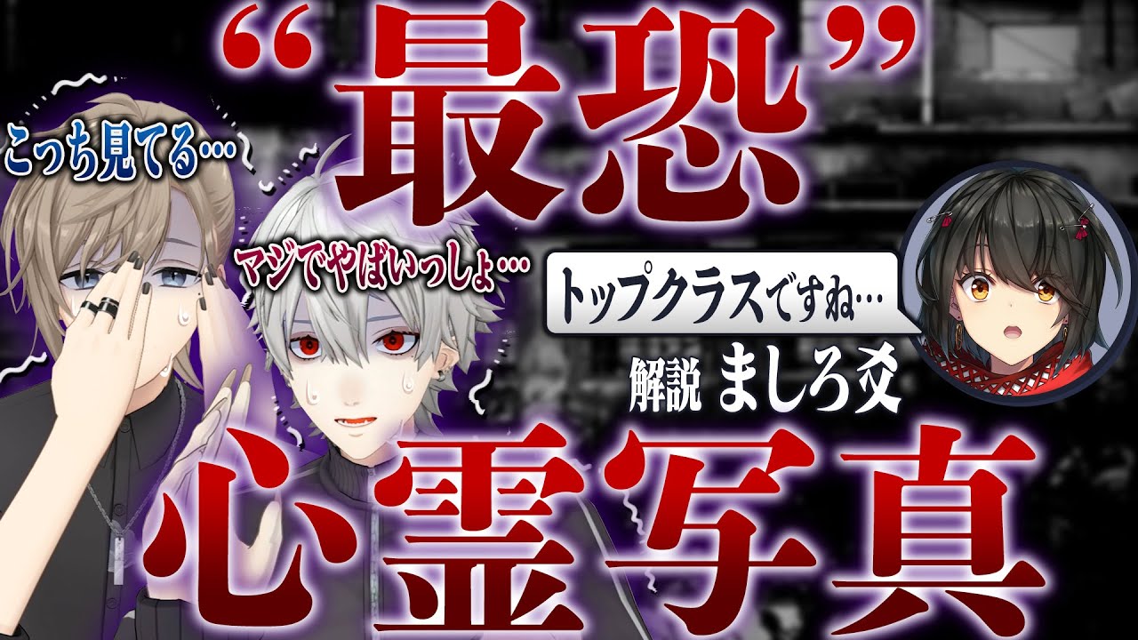 YouTubeサムネイル