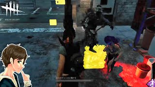 #271【DBD】賢いサバイバーがいました。【デッドバイデイライト】Dead by Daylight【ゲーム実況】