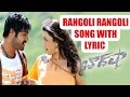Rangoli Rangoli Song With Lyrics - Baadshah Movie Songs - Jr Ntr, Kajal Agarwal