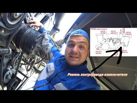 Порвался ремень с привода мотора на контрпривод измельчителя\Торум 750\Фермер Атрощенко