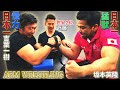 【腕相撲】ガチ対決!!日本一同士!猛獣 坂本vs.怪力 吉葉(#32)