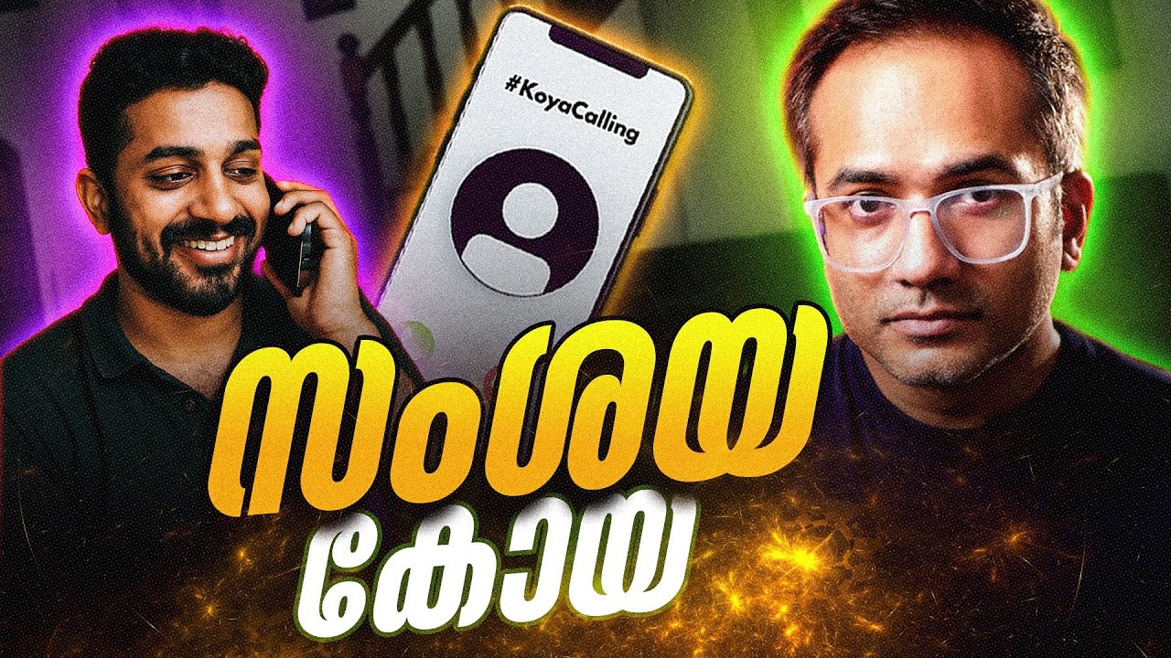 സംശയം വന്ന് തുടങ്ങിയാൽ Live Slice