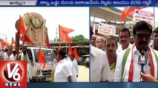Priests Protest against Government | Demands for Hike in Salaries | Endowment Department | V6News