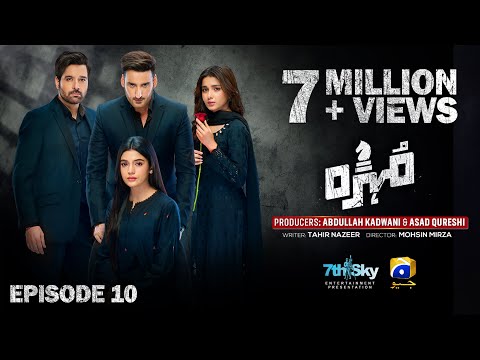 Mohra Episode 10 - [Eng Sub] - Mikaal Zulfiqar - Laiba Khan - Aagha Ali - 1st August 2025