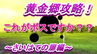 【テリーのワンダーランドSP】０から始めるドラゴンクエストモンスターズ実況動画NO 84