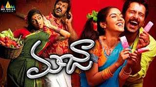 Majaa Telugu Full Movie | Vikram, Asin | Sri Balaji Video