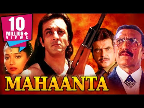 संजय दत्त की एक्शन बॉलीवुड फुल मूवी। महानता - (Mahanta) । माधुरी दीक्षित, अमरीश पूरी