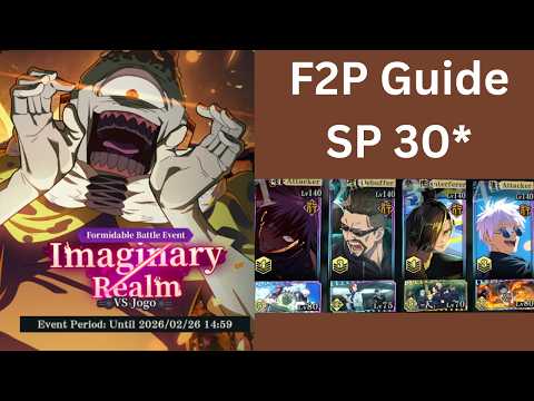 F2P Guide SP 30* vs Jogo (Imaginary Realm) - Jujutsu Kaisen Phantom Parade