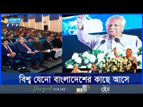 রাষ্ট্র সংস্কারের কাজে সবার পরামর্শের আহবান