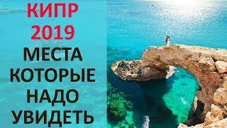 Лучшее место для рыбалки и отдыха на кипре