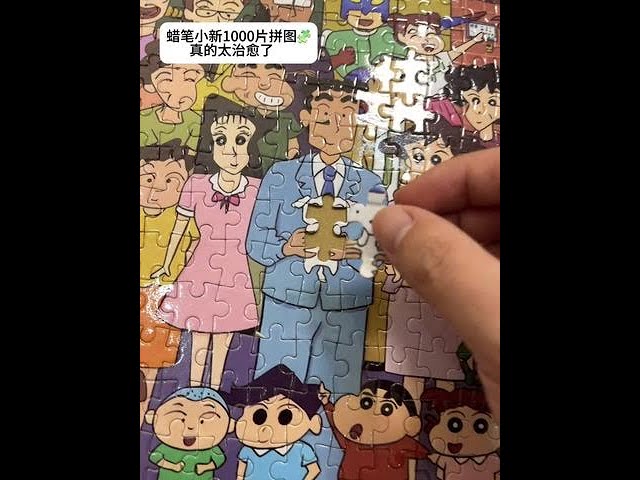 Vídeo relacionado con Ravensburger - Puzzle 1000 Piezas My Hero Academia | Puzzle Adultos 70x50cm | Puzles 1000 Adultos | Rompecabezas Niños +14 Años | Puzzles 1000 Piezas My Hero Academia