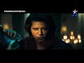 Saubhagyavati Bhava Season 2 New Show Promo Start 26 September 10pm Star Bharat