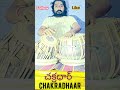Chakradhaar Solo #shorts #ytshorts #youtube #trending #viral #music #tabla #new #video #viralvideo