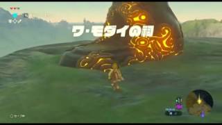 【ゆっくり実況プレイ】ゼルダの伝説 ブレス オブ ザ ワイルド Part3