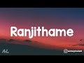 Varisu - Ranjithame  | Lyrics | Tamil | Song