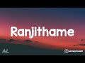 Varisu Ranjithame Lyrics Tamil Song