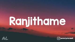 Download lagu Varisu - Ranjithame  | Lyrics | Tamil | Song mp3