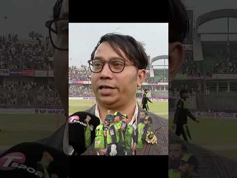 অনেক চেষ্টা করছি সিলেটের ইজ্জত বাচানোর জন্য || Sylhet Titans winning moment || #cricket #sylhet