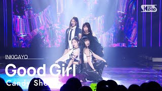 [影音] 240407 SBS 人氣歌謠