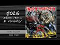 IRON MAIDEN - Total Eclipse [2026 Remix & Remaster]
