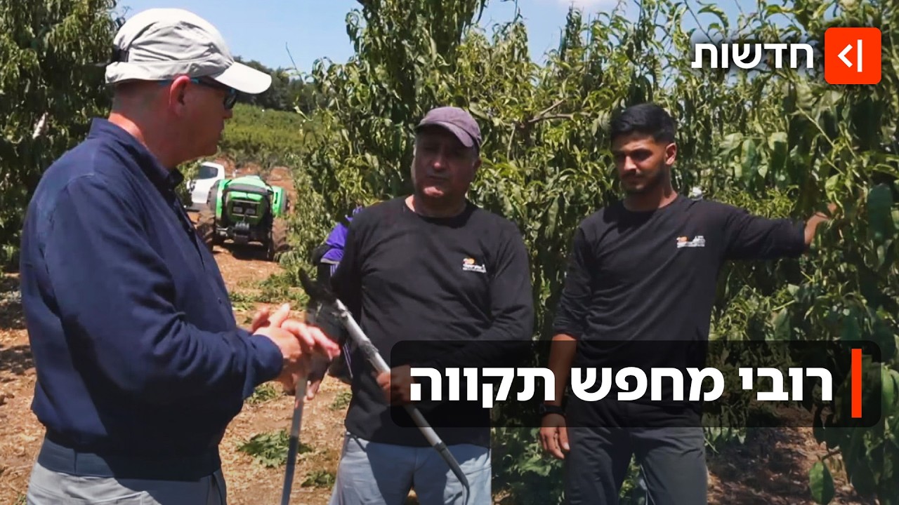"מלאי תקווה": יוני ממרגליות לא מוותר על החקלאות בגבול הצפון