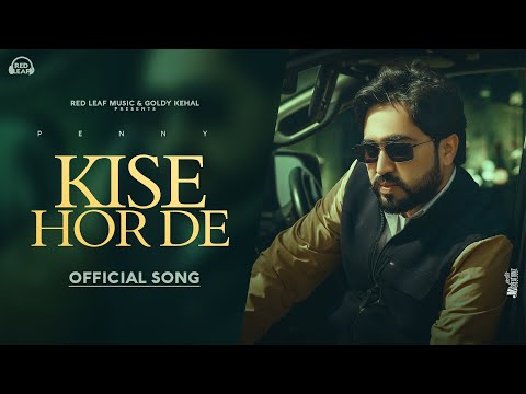 Kise Hor De