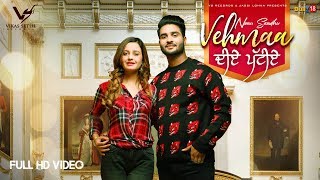 Vehmaa Diye Patiye song artwork