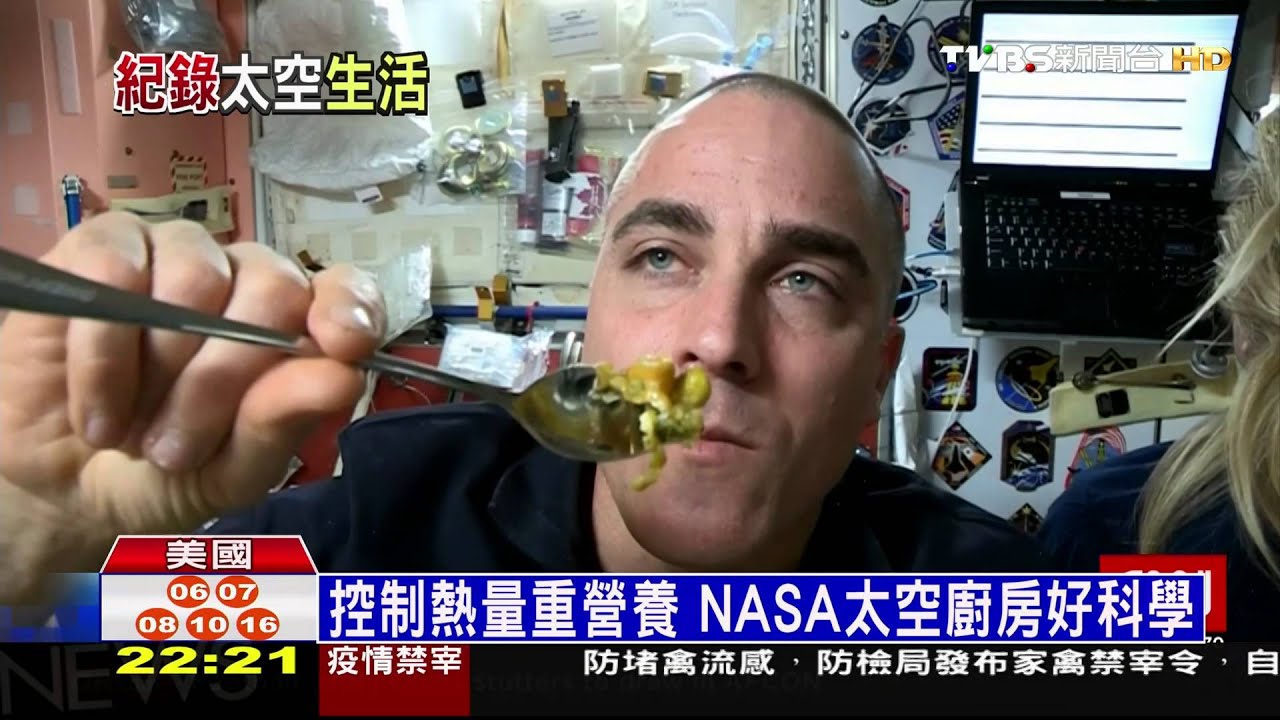 NASA打造專屬廚房 火雞大餐送上外太空