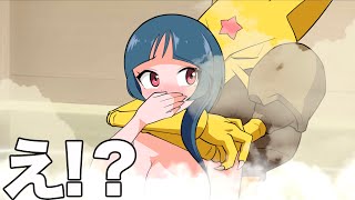 【ポケポケアニメ】ユンゲラーと一緒にお風呂に入るナツメ