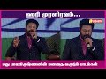 ஹரி முரளிரவம் Kanaa Kandenadi Madhu Balakrishnan Vasanth TV